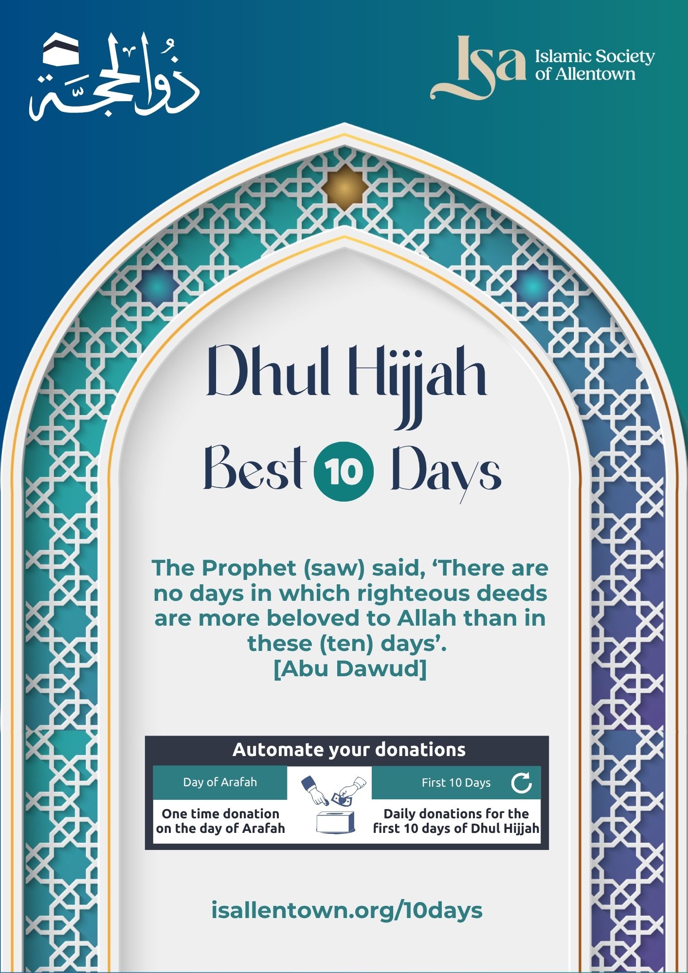 Dhul Hijjah (A4 Document) (1)